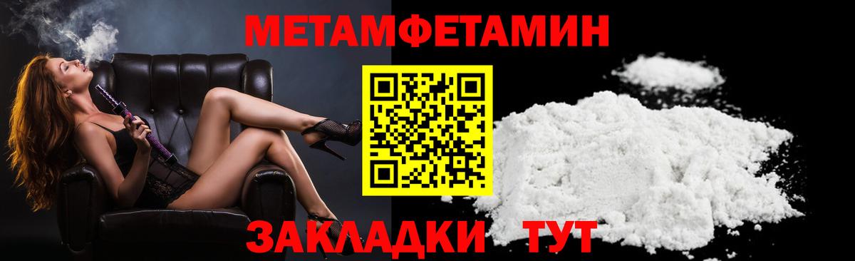 АМФЕТАМИН Розовый Ирбит