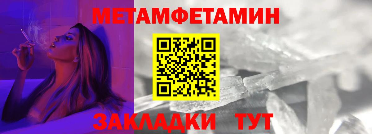 Ирбит  АМФЕТАМИН Premium  Вход с VPN 