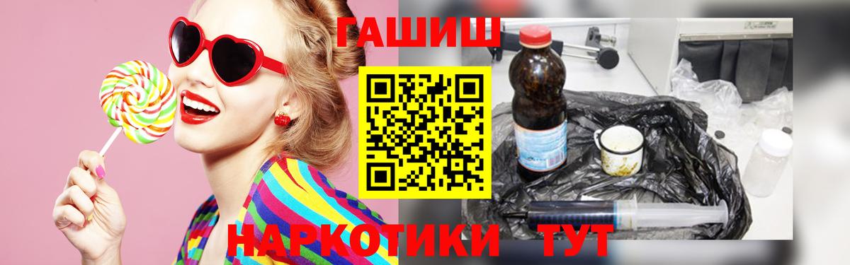 Ирбит  наркота  Вход с VPN  ГАШИШ VHQ  Гашиш AMNESIA HAZE 
