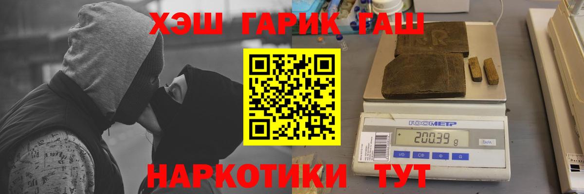 ТГК Ирбит