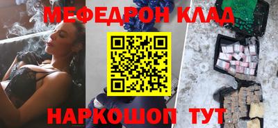 каннабис Кунгур