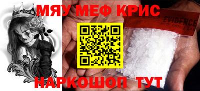 каннабис Кунгур