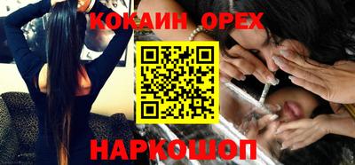соль ск Кулебаки