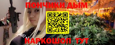 каннабис Кунгур