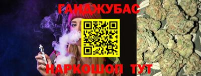метадон Кумертау