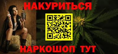 каннабис Кунгур