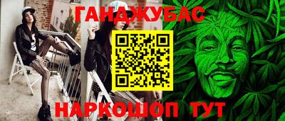 каннабис Кунгур