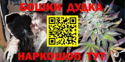 каннабис Кунгур