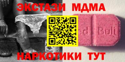 каннабис Кунгур