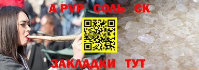 каннабис Кунгур