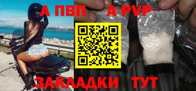 соль ск Кулебаки