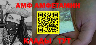 мяу мяу кристалл Ижевск