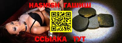 каннабис Кунгур