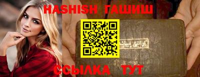 каннабис Кунгур