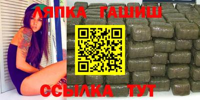 каннабис Кунгур
