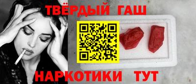 твердый Иваново