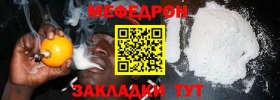 соль ск Кулебаки