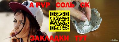 соль ск Кулебаки