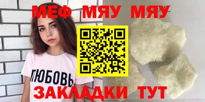 каннабис Кунгур