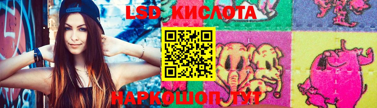 LSD-25 экстази ecstasy  Вход с VPN  Ирбит 