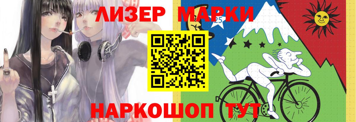 LSD-25 экстази кислота Ирбит