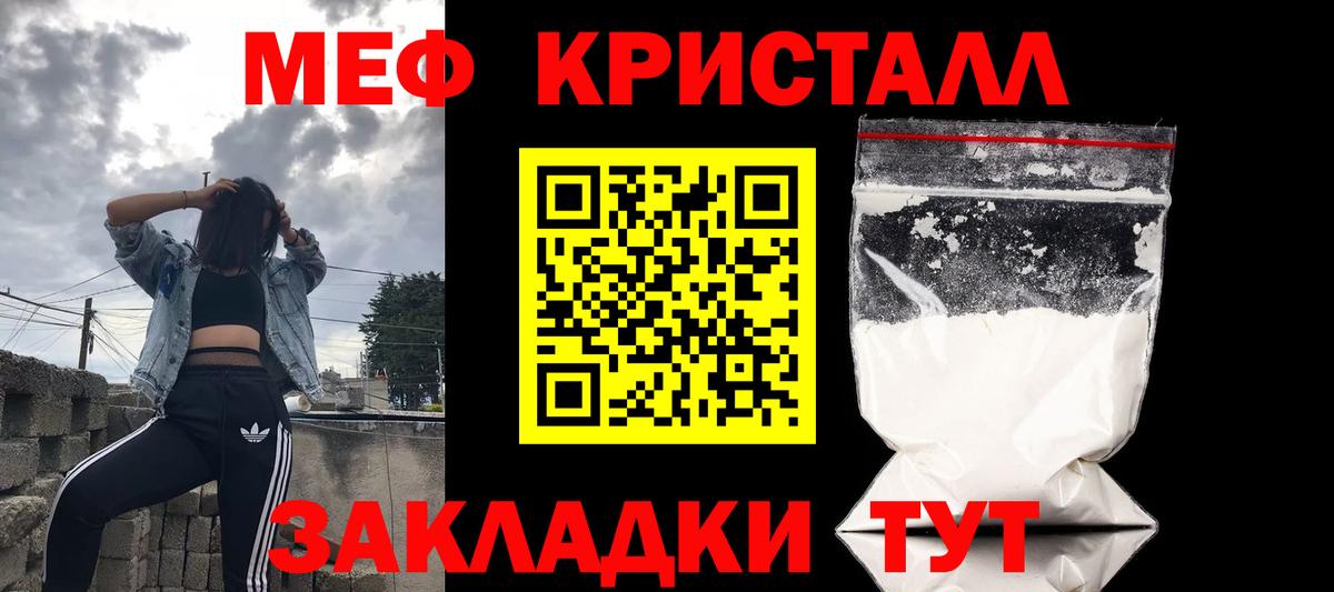 Ирбит  COCAIN  ГЕРОИН  МЕФ   ГАШ  Лсд 25  Вход с VPN  Канабис 