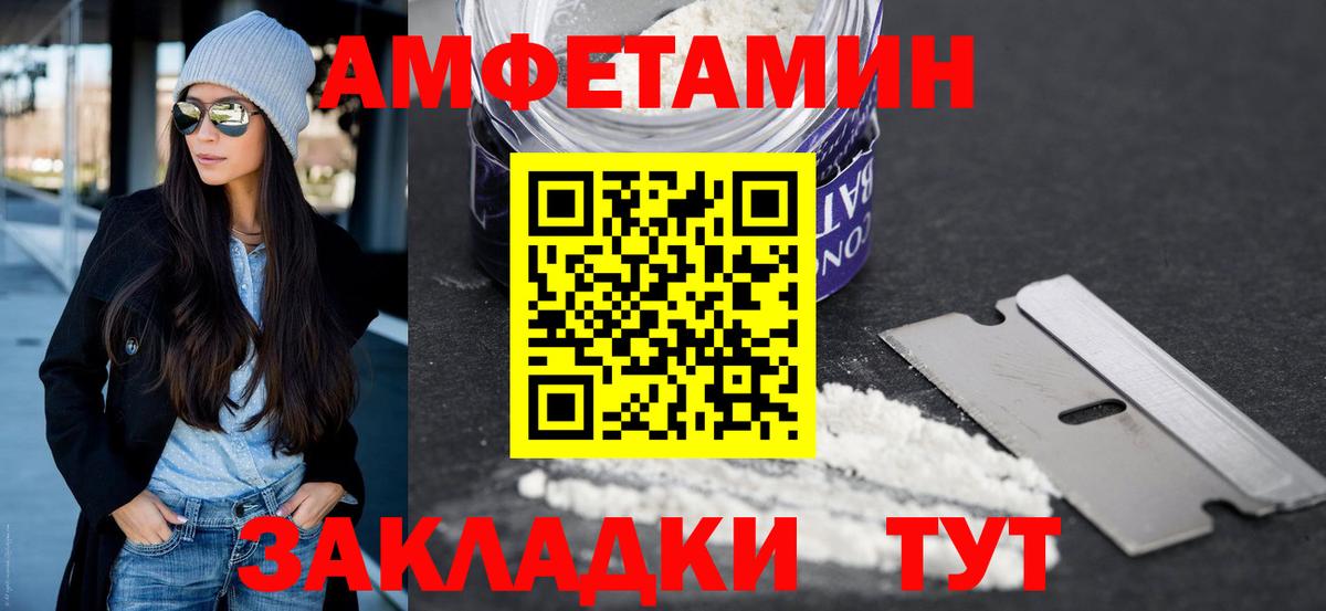 Ирбит  Первитин  Метамфетамин витя  Вход с VPN  Метамфетамин витя 