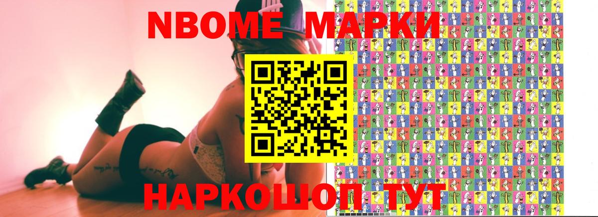 Наркотические марки 1500мкг  Вход с VPN  Наркотические марки  Ирбит  Наркотические марки 1500мкг 